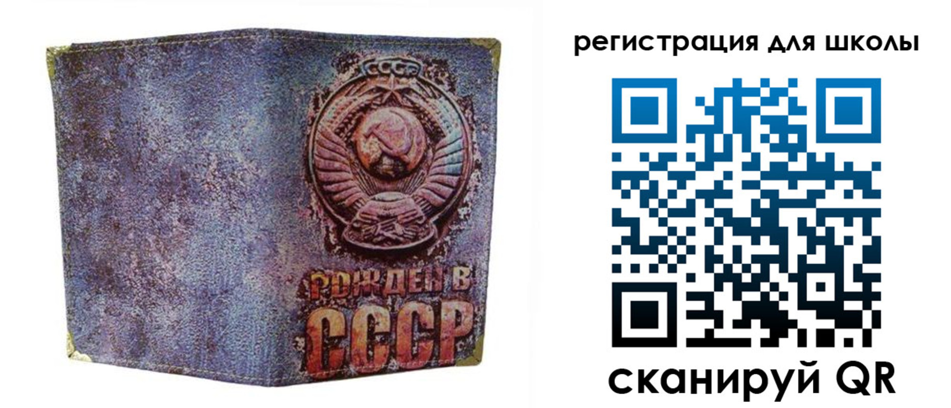 временная регистрация поиск в Великих Луках